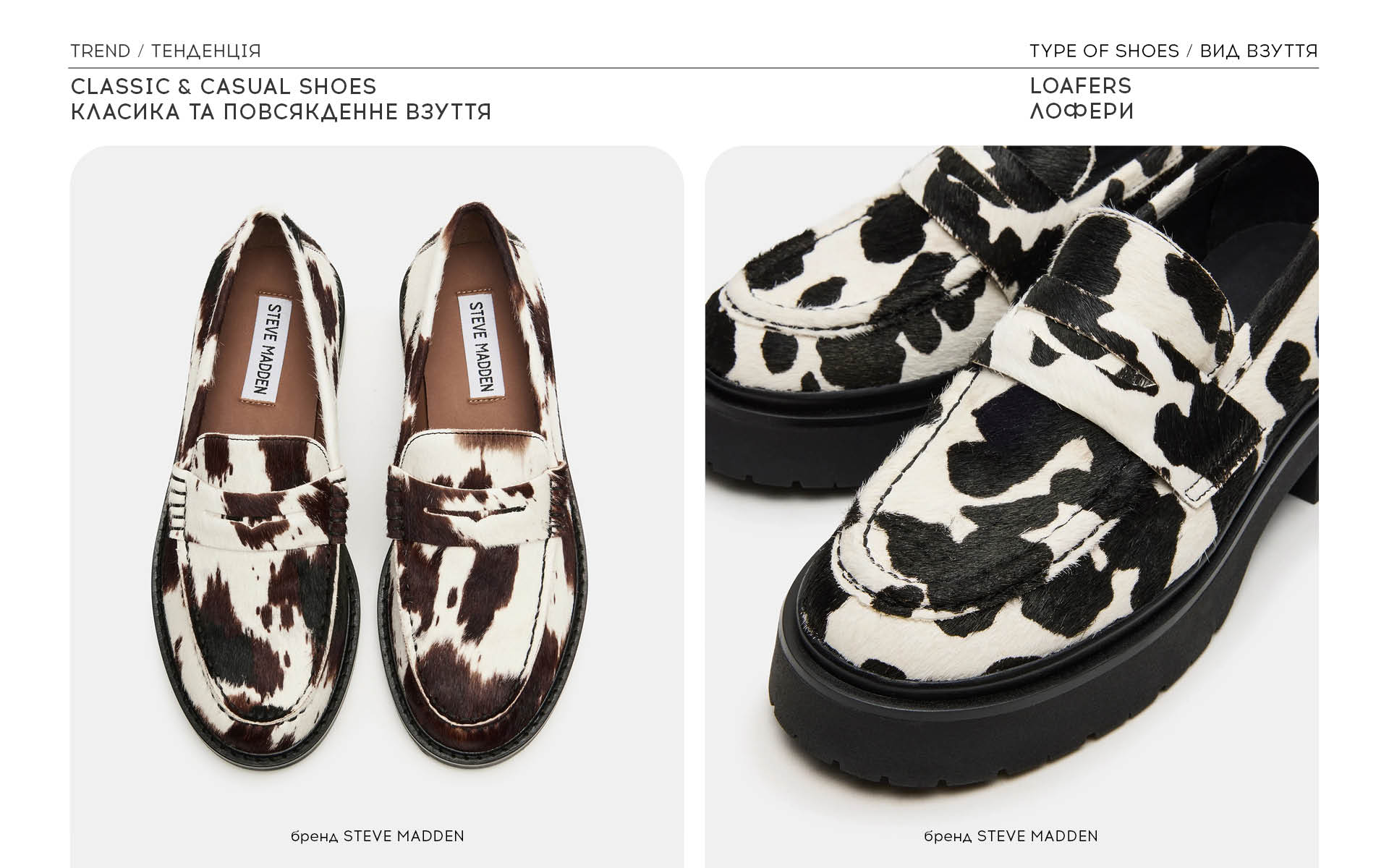 Classic & Casual shoes